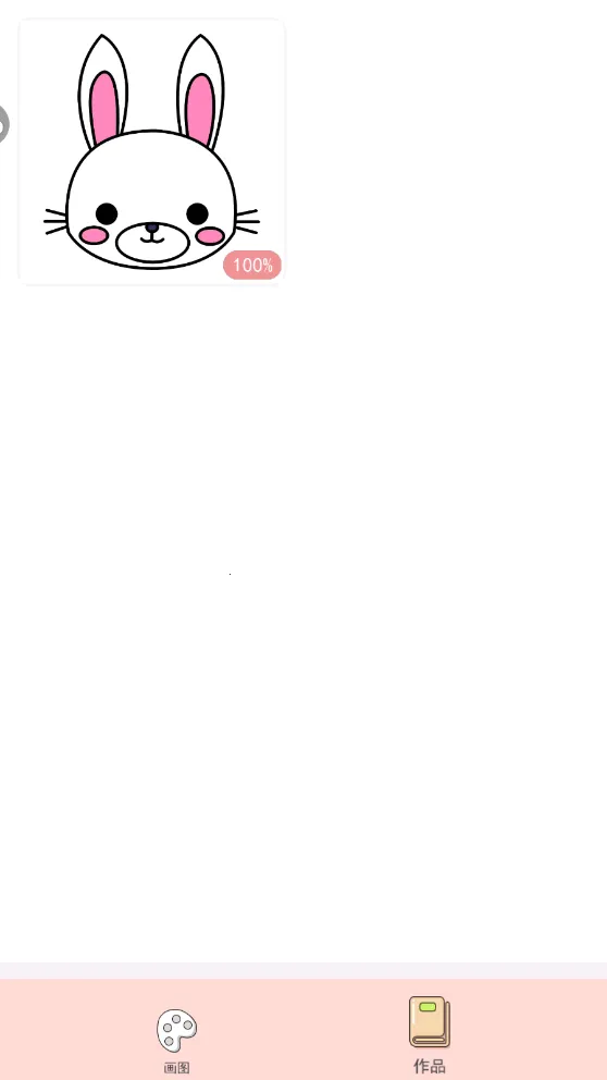 СС(滭Ϳɫ)v1.2.9 ֻ