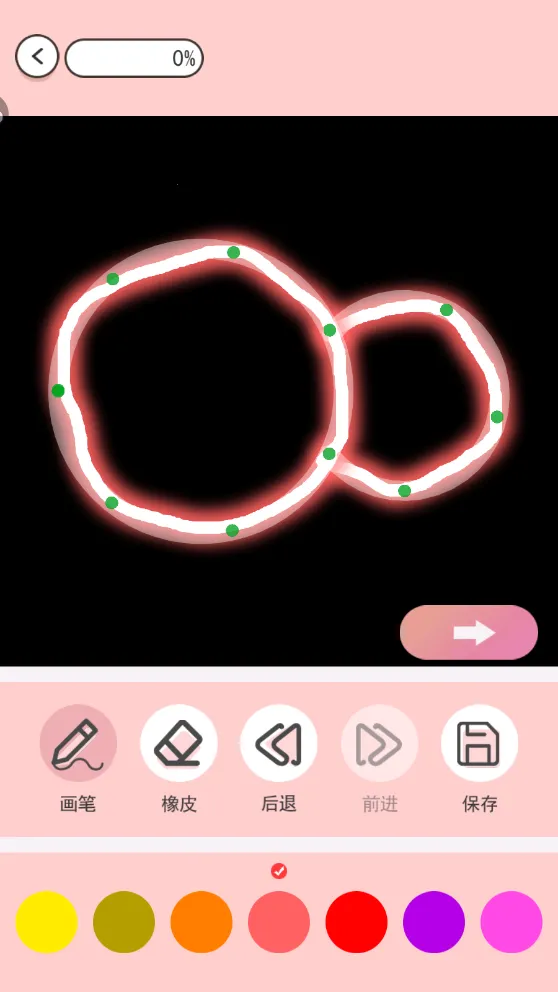 СС(滭Ϳɫ)v1.2.9 ֻ