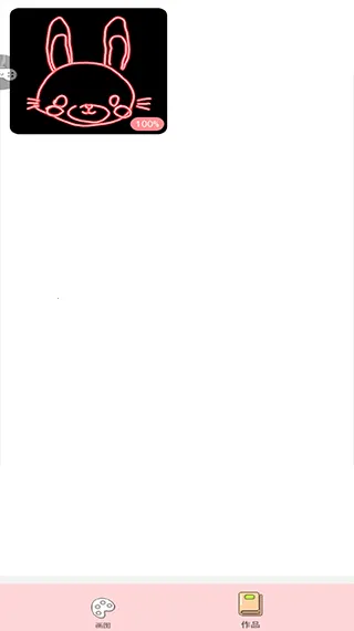 小小漫画家(绘画涂色游) 小小漫画家(绘画涂色游)