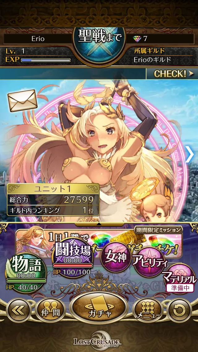 Lost Crusade(战争策略)截图4