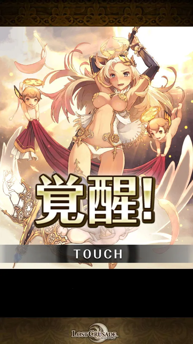 Lost Crusade(战争策略)截图2