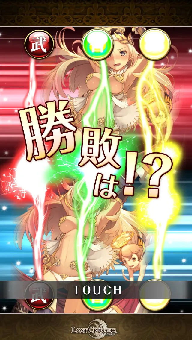 Lost Crusade(战争策略)截图3