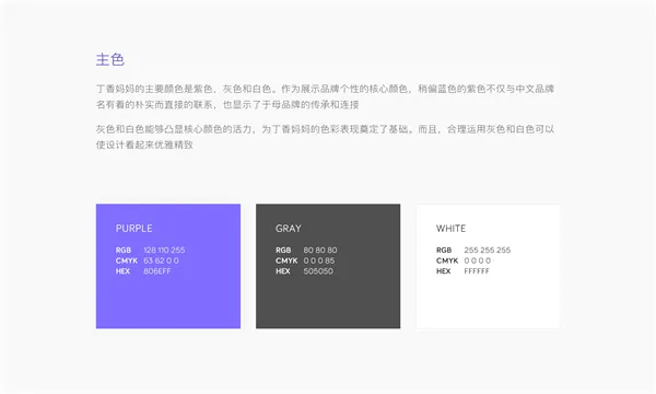 丁香妈妈(科学育儿服务)截图1