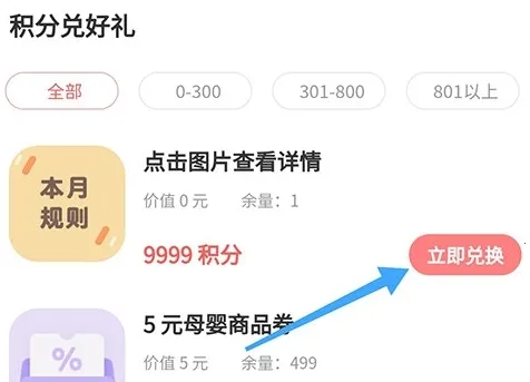 丁香妈妈(科学育儿服务) 丁香妈妈(科学育儿服务)