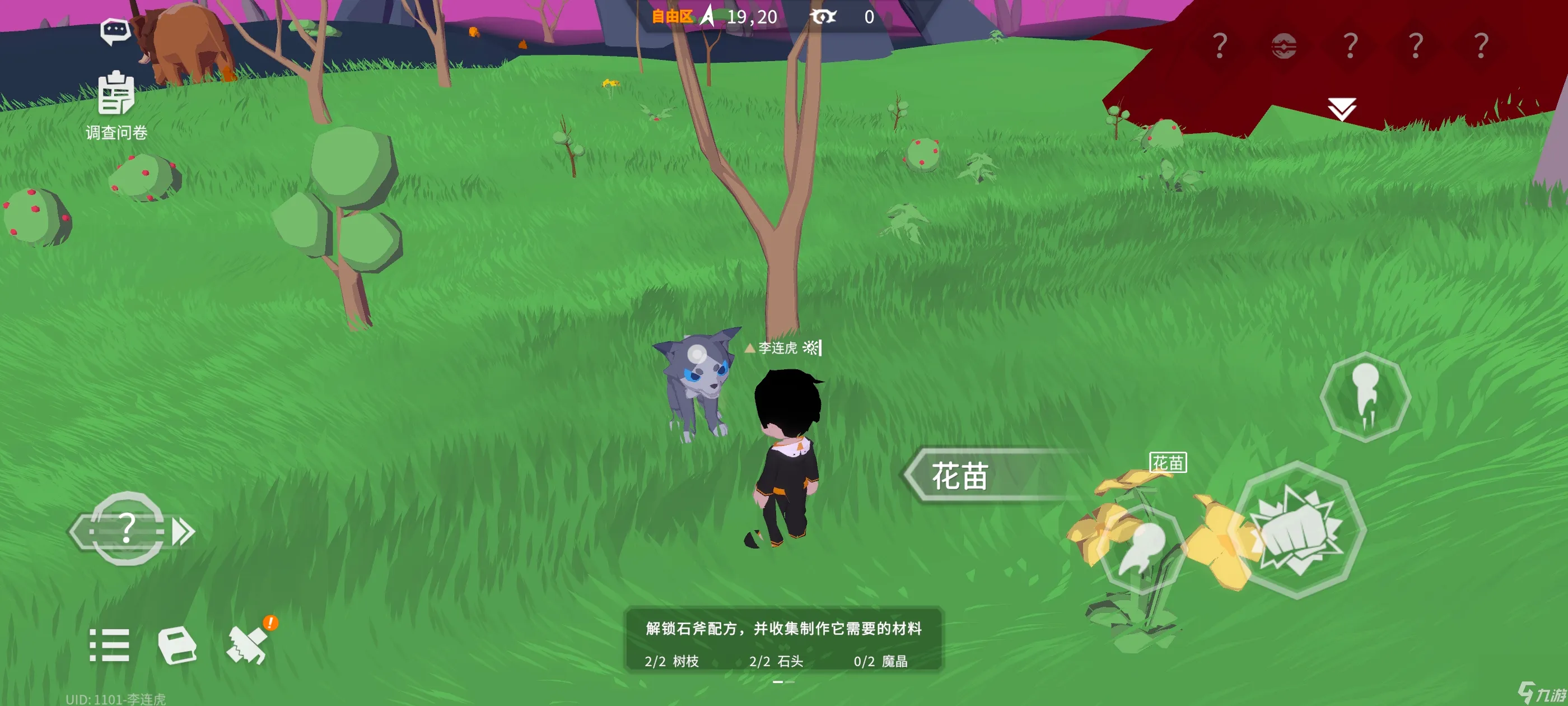 从零开始梦境(梦境沙盒生存) 从零开始梦境(梦境沙盒生存)