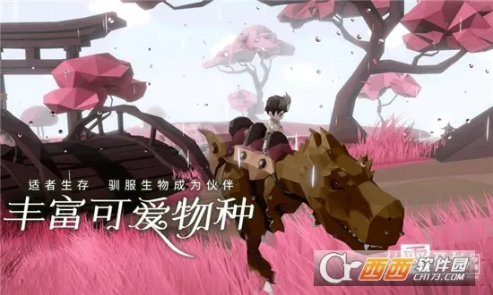 从零开始梦境(梦境沙盒生存)截图0