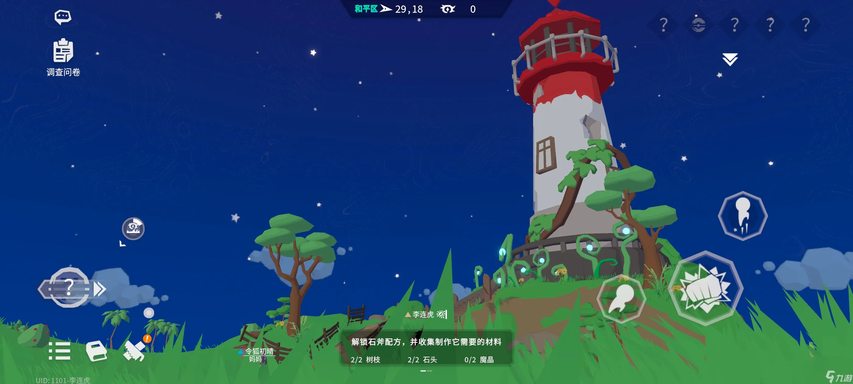 从零开始梦境(梦境沙盒生存) 从零开始梦境(梦境沙盒生存)