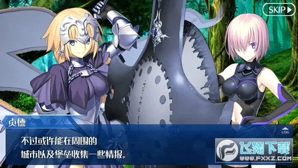 命运-冠位指定2025下载安装截图0