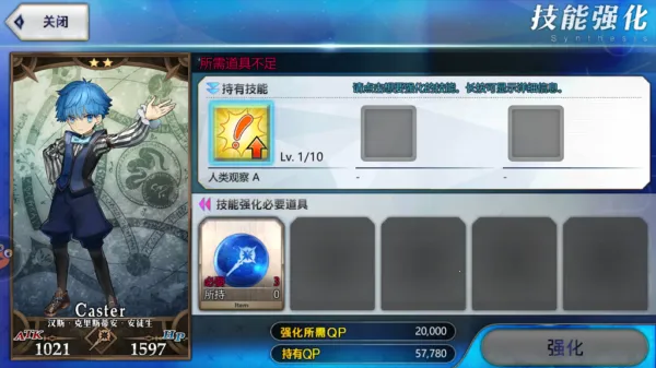 命运-冠位指定2025下载安装 命运-冠位指定2025下载安装