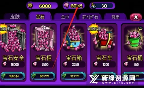 梦境防御(策略塔防游戏) 梦境防御(策略塔防游戏)