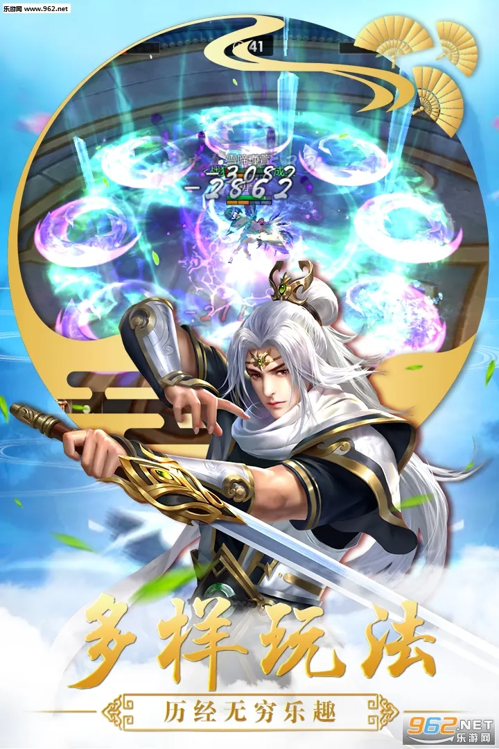 仙变3(仙侠游戏玩法)截图1