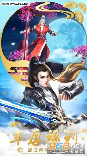 仙变3(仙侠游戏玩法)截图0