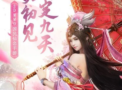 仙变3(仙侠游戏玩法)