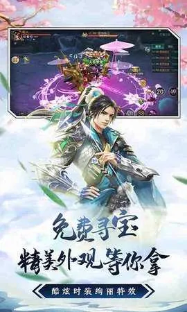 仙变3(仙侠游戏玩法)