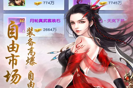 仙变3(仙侠游戏玩法)