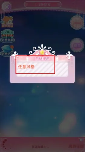 巴啦啦魔法美甲22025下载安装