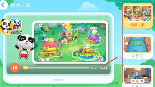 宝宝数字书写(数字书写启蒙) 宝宝数字书写(数字书写启蒙)