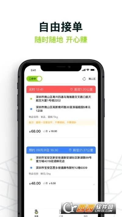 СԱ2025ذװv3.0.3 Ѱ