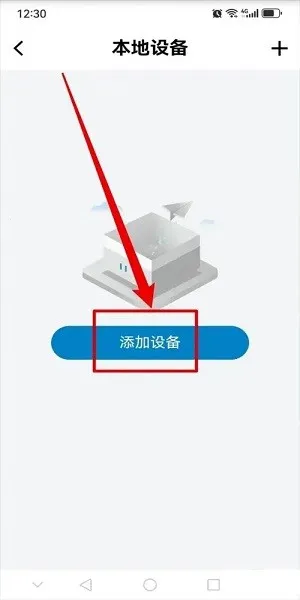 宇视云(移动监控) 宇视云(移动监控)