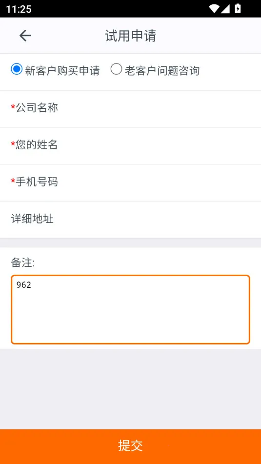 ʩ2025ٷ°汾vV6.3.3 Ѱ