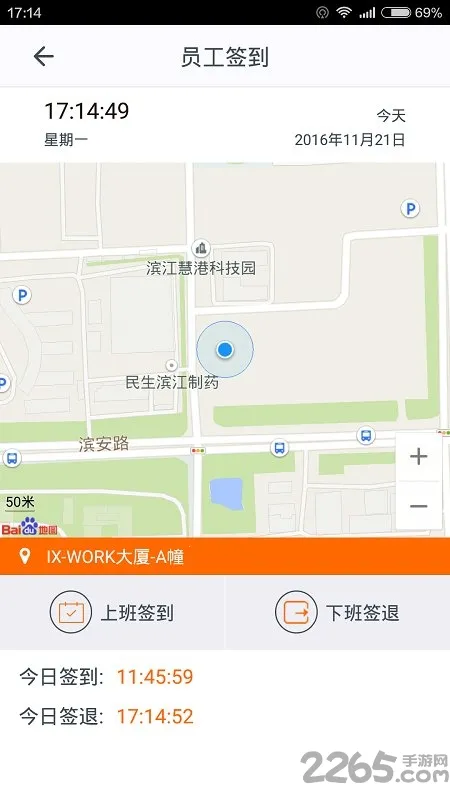 ʩ2025ٷ°汾vV6.3.3 Ѱ