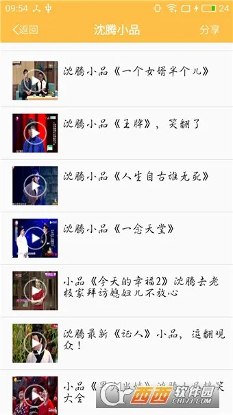 СƷѡ(մȫ)v4.7.4 ֻ