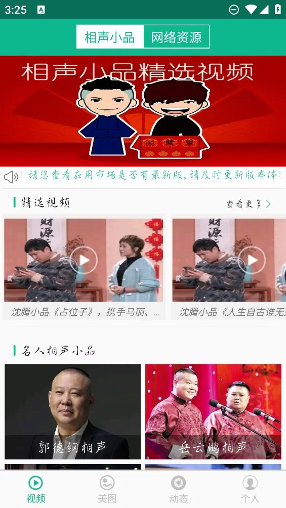 СƷѡ(մȫ)v4.7.4 ֻ