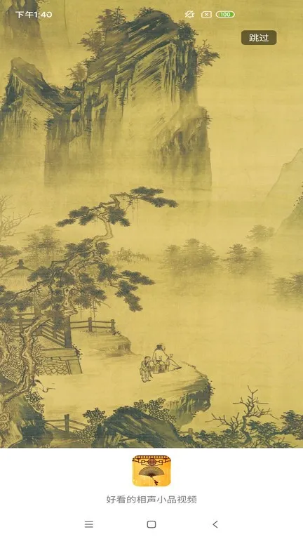 СƷѡ(մȫ)v4.7.4 ֻ