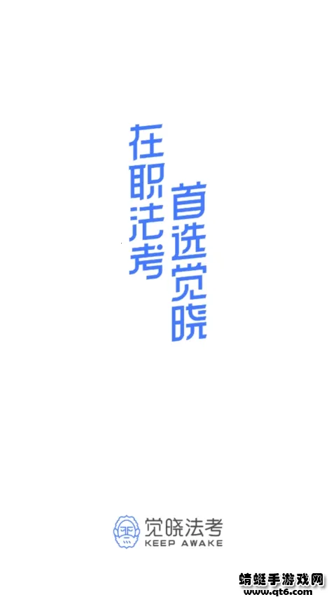 (ѧϰƽ̨)v4.48.1 ֻ