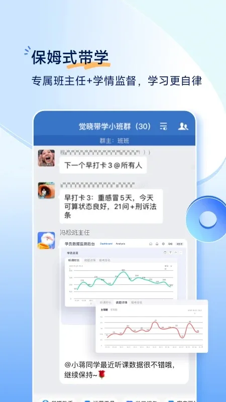 (ѧϰƽ̨)v4.48.1 ֻ