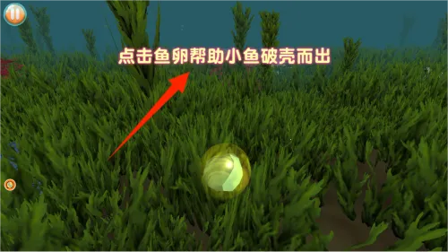 进击的鱼鱼2025最新版本 进击的鱼鱼2025最新版本