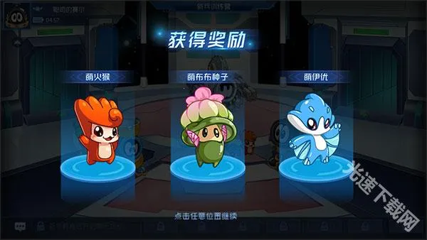 赛尔号巅峰之战2025官方最新版本