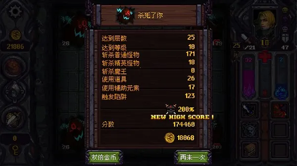 符石守护者(策略地牢)截图4