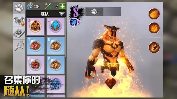 混沌与秩序2最新手机版截图3