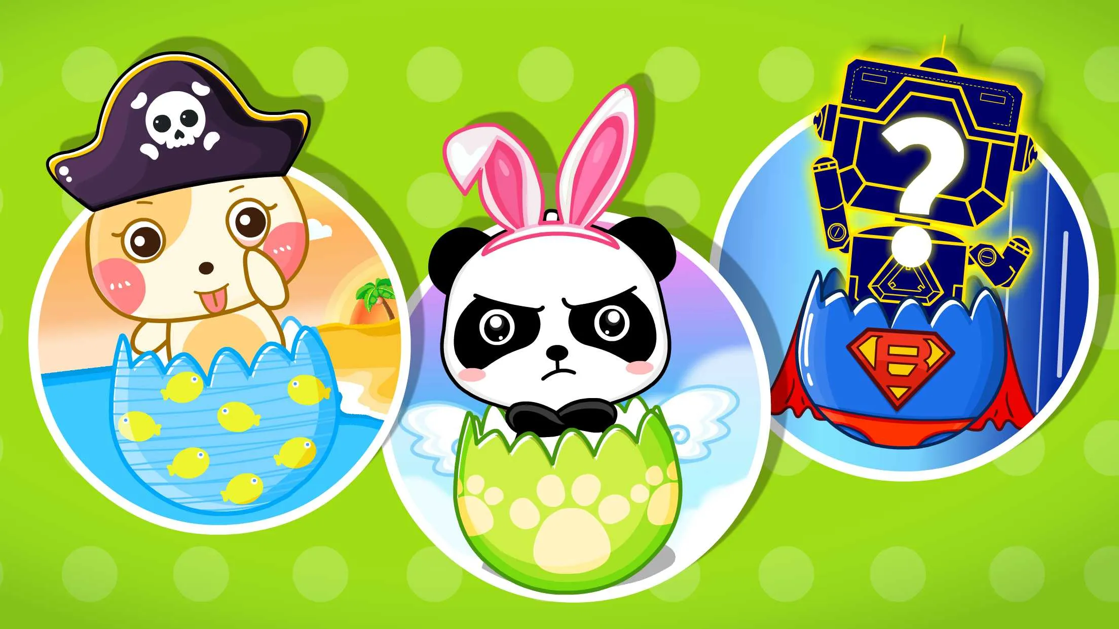 ʵ2025°汾v9.86.00.00 ֻ