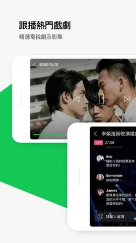 LINE(ƵͨѶ罻)v14.6.1 ׿