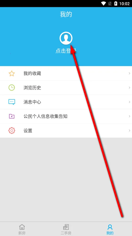 透明房产网(成都房产查询) 透明房产网(成都房产查询)