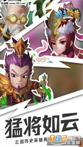 龙之纹章最新手机版截图2