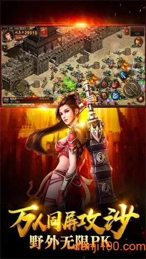 龙之纹章最新手机版截图4