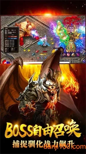 龙之纹章最新手机版