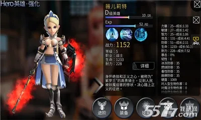 世界2风暴帝国(猎杀巨型BOSS)截图1