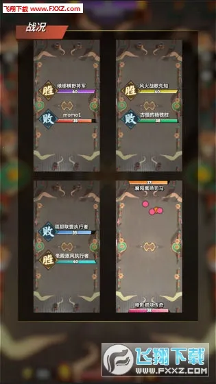 星际争霸2最新手机版截图1