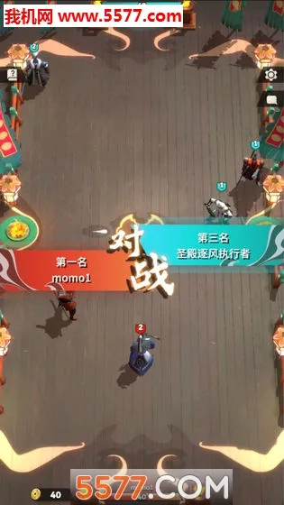 星际争霸2最新手机版截图0