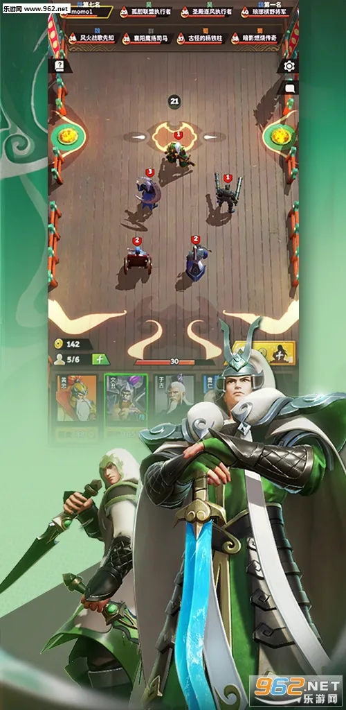 星际争霸2最新手机版截图2