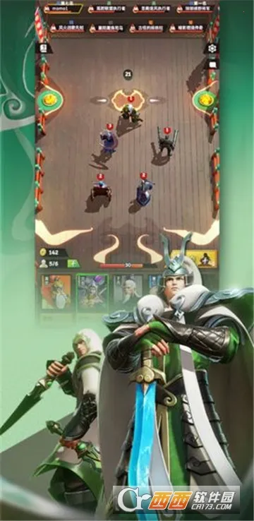 星际争霸2最新手机版截图4