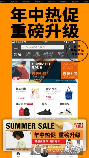 有货(货运接单宝) 有货(货运接单宝)