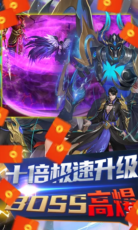 武布天下(策略战争游)截图1