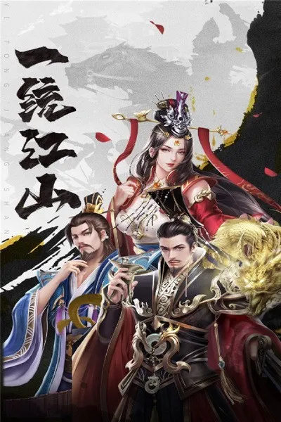 武布天下(策略战争游)截图4