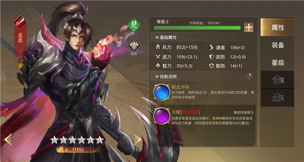 武布天下(策略战争游) 武布天下(策略战争游)