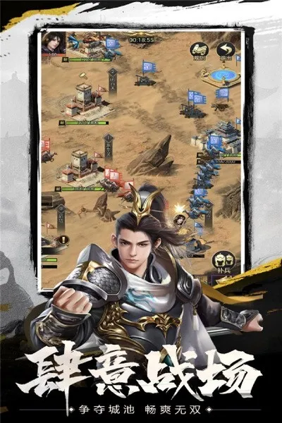 武布天下(策略战争游) 武布天下(策略战争游)